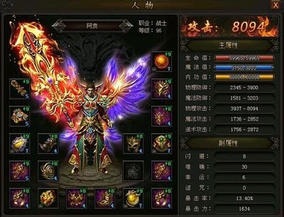 各种职业自由选择，体验独特传奇魅力